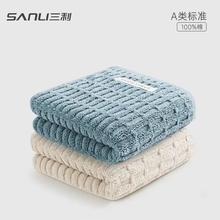 SANLI A类纯棉毛巾