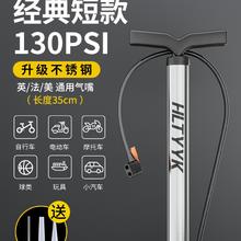 哈雷廷 HLT-BXGDQT-01 不锈钢高压打气筒