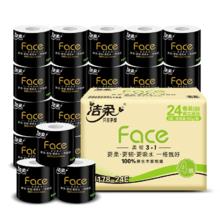 洁柔 有芯卷纸 黑Face加厚4层 160克*24卷 高克重 卷筒纸 整箱