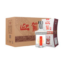 淘金币可用：迎驾贡酒 银星 50度 浓香型白酒 520ml*4瓶
