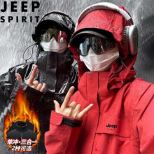 JEEP SPIRIT 吉普冲锋衣夹克男 防风 圣诞新年红 本命年 新年战袍 骐骥红