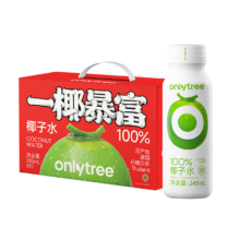 only tree 100%纯椰子水椰汁饮料 245ml*10瓶 *3件+（买一赠一）赠3件 共6件