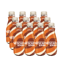 雀巢 即饮咖啡丝滑拿铁 268ml*12瓶装 奶咖早餐提神