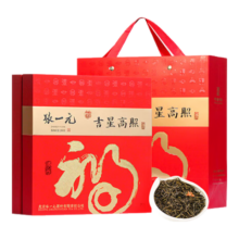 PLUS会员：张一元 浓香型茉莉花茶 吉星高照礼盒 360g 中华老字号