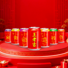 王老吉 吉运好彩罐凉茶植物饮料 310ml*24罐 跨年演唱会同款 年货送礼