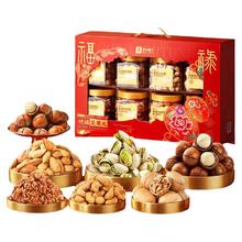 良品铺子 良品金选 经典坚果礼盒1510g