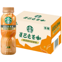 临期：星巴克（Starbucks）茶咖铁观音乌龙拿铁咖啡饮料270ml*15瓶