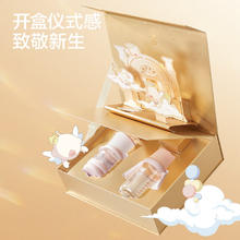 babycare 歪头仿母乳奶瓶礼盒 防胀气PPSU防摔4件套 赠奶清50g
