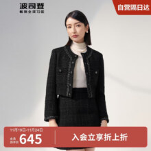 波司登 冬季鹅绒羽绒服女 轻薄小香风显瘦精致外套 显瘦款