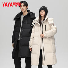 鸭鸭 YAYA 羽绒服男长款 2024冬季新款 加厚连帽男女同款保暖外套 XB 米色 L
