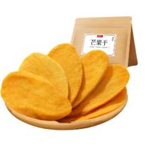 牧果人 芒果干一包果满混合果干500g