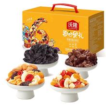 沃隆 800g每日果礼零食大礼包果干果仁小包装29包独立混合礼盒