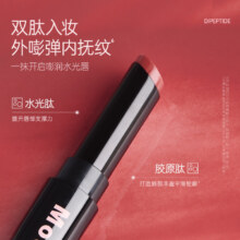 木柯诗 双肽唇部精华水光唇冻 镜面固体唇釉 滋润不沾杯
