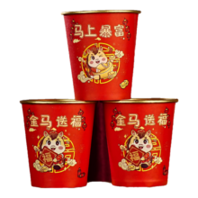 纸杯子 马年新年春节金箔一次性纸杯 235ml 100个
