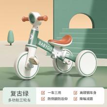 babygo 儿童平衡车自行三轮车 三合一款 复古绿