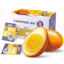 无穷 盐焗鸡蛋 12颗爆汁卤蛋 300g/12只 微辣 办公室休闲零食