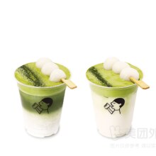 喜茶 茶坊苦抹 双杯兑换券 1张