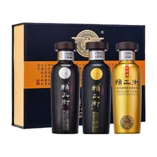 赖正衡 品鉴小酒 赖氏茅酒53度坤沙粮食酱香型白酒 100ml小酒6瓶装