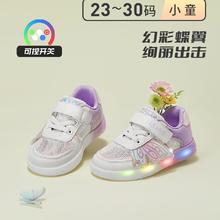 泰兰尼斯 春夏儿童闪灯鞋镭射翅膀炫酷女童板鞋透气网面软底运动鞋