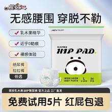 祺安 纸尿裤乳木果油护臀拉拉裤干爽柔软婴儿尿不湿中包装