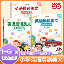 《小学生英语作文大全》