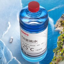途虎 大桶车用汽车玻璃水 强力去污去油膜防雨刮水 0度-25℃冬季防冻型 2L*2瓶装