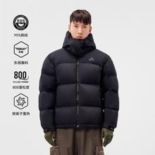 伯希和 800蓬鹅绒男款羽绒服