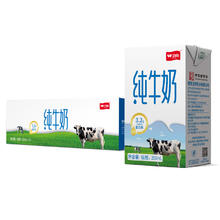 卫岗 3.2g蛋白质 纯牛奶 200ml*24盒