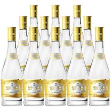 汾酒 山西杏花村清香型白酒48度黄盖玻汾475ml*12瓶整箱装口粮酒