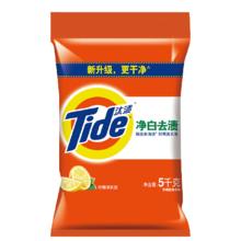 汰渍 净白去渍洗衣粉 5kg 柠檬清新型