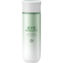 佰草集 新玉润保湿菁华水 150ml *3件