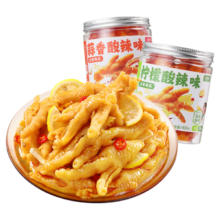 再降价：王小卤 无骨鸡爪 柠檬蒜香酸辣味 500g 脱骨去骨凤爪 解馋小零食