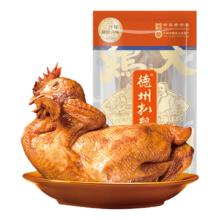 限移动端、京东百亿补贴：德州扒鸡 卤味熟食五香脱骨童子鸡中华 年货