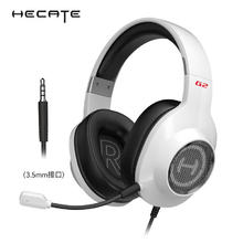 漫步者 HECATE G2 有线电竞游戏耳机 3.5mm头戴式带麦线控