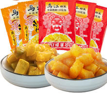 乌江 脆口榨菜芯 22g*10袋
