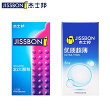 杰士邦 超薄安全套10只（优质超薄8只+3D大颗粒2只）