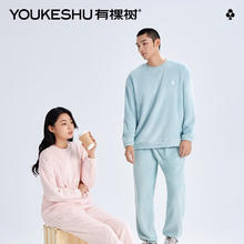 YOUKESHU 女士睡衣加绒加厚居家保暖睡衣 薄荷绿 M