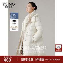 衣香丽影 米白色连帽羽绒服女中长款白鸭绒防风外套 米色 L