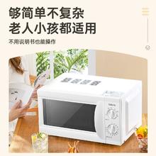 格兰仕 20升均匀加热易清洁内腔双旋钮易操控转盘式家用微波炉