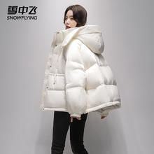 雪中飞 女士短款羽绒服90鸭绒抗寒保暖时尚户外连帽羽绒服 米白色 S