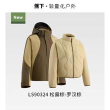 蕉下 全气绒3.0内胆女三防四合一冲锋衣