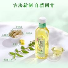 88VIP会员：伊刻活泉 石斛西洋参养生水 2730ml 1箱