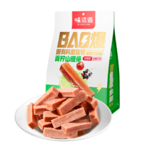 味滋源 青柠味山楂条 500g 1斤 风味果丹皮干山楂干 童年零食小吃休闲食品