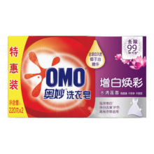 奥妙 强效增白香皂 洗衣皂 水清莲香 220g*2  *2件