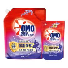 奥妙 薰衣草全自动三效合一洗衣液5斤装 折2.8/斤！