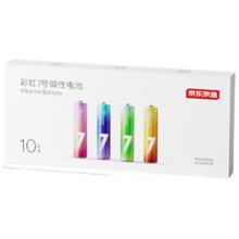 京东京造 7号电池10节单色装彩虹碱性电池