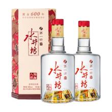 水井坊 臻酿八号52度 520ml*2瓶 浓香型纯粮食白酒