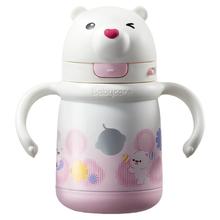 88VIP会员：babycare 保温杯 带把手 送直饮吸嘴 宝宝婴幼儿园学饮6个月以上1到3岁水杯
