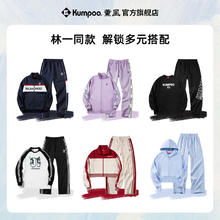 薰风 秋冬运动服连帽卫衣女羽毛球外套运动长裤男 3151白色 XXXL