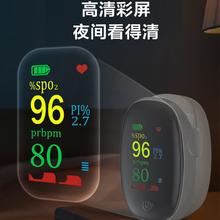 Cofoe 血氧仪指夹式血氧检测医用家用儿童便携血氧